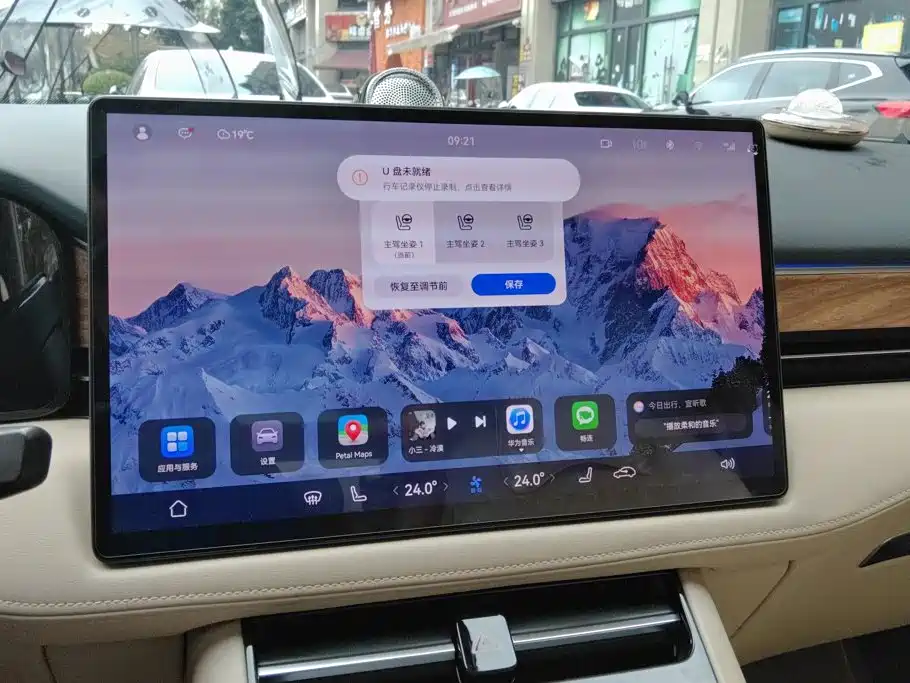 AITO Wenjie AITO M5 — миниатюра 13