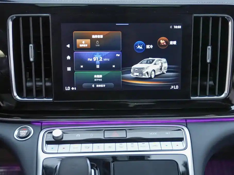 GAC Motor Trumpchi M8 — миниатюра 10