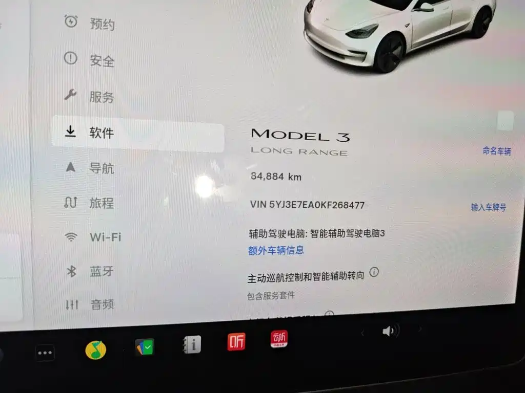 Tesla Model 3 — миниатюра 13