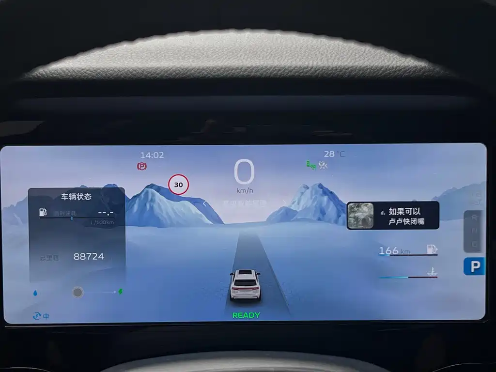 Geely Xingyue L — миниатюра 15