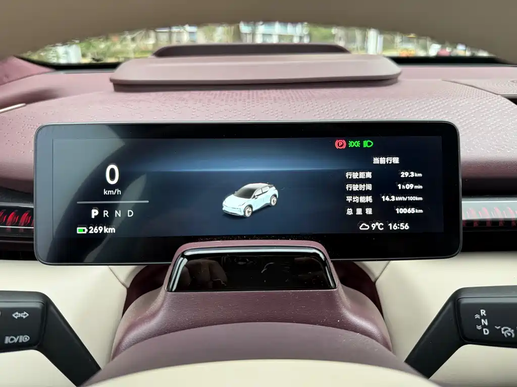 ZEEKR EXTREME KRYPTON X