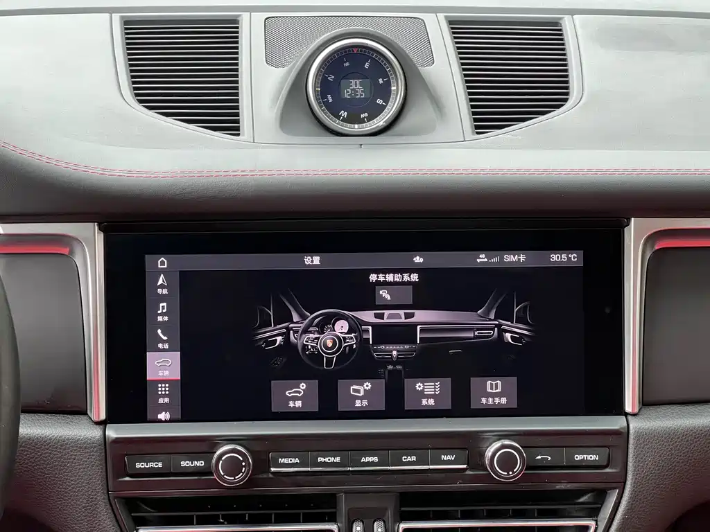 Porsche Macan — миниатюра 19