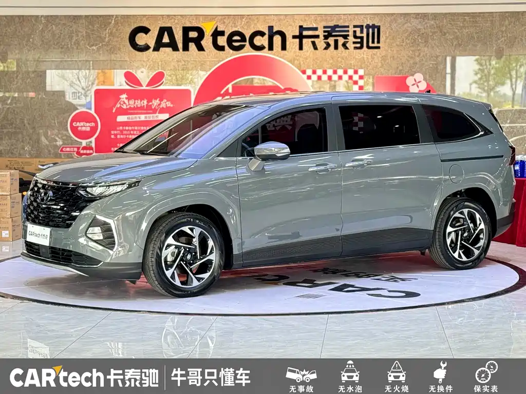 Купить Hyundai Custo