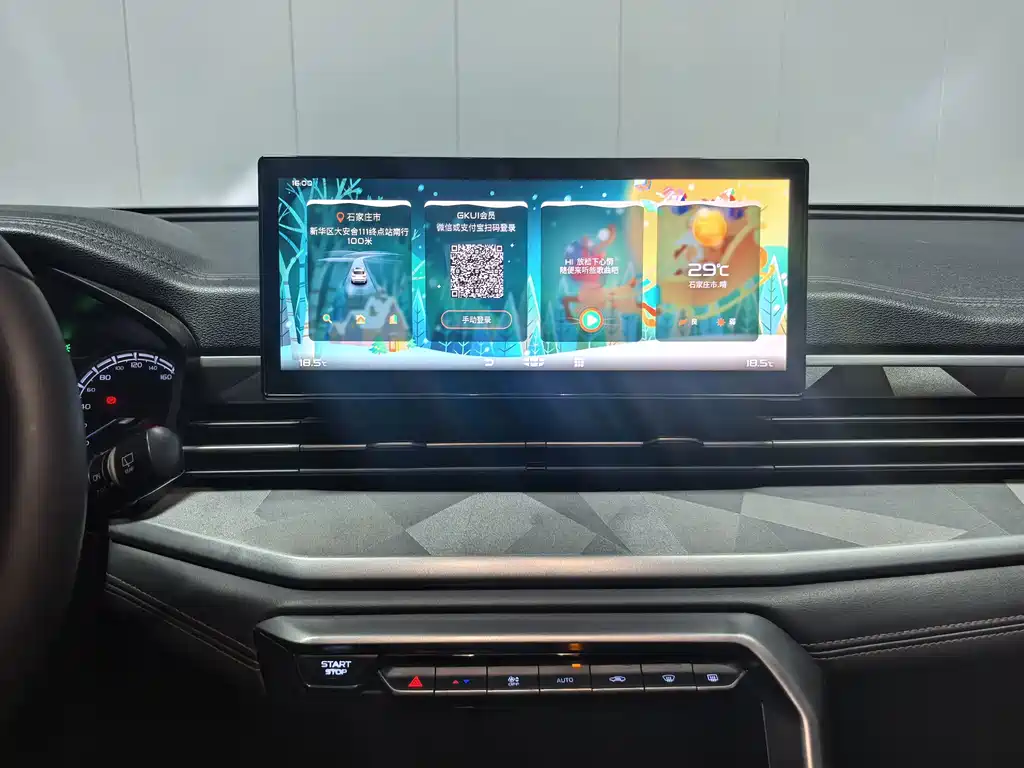 Geely Vision X6 — миниатюра 13