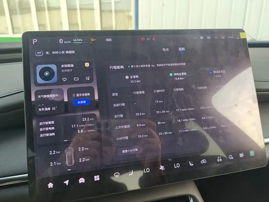 Qiyuan Qiyuan Q07 — миниатюра 12