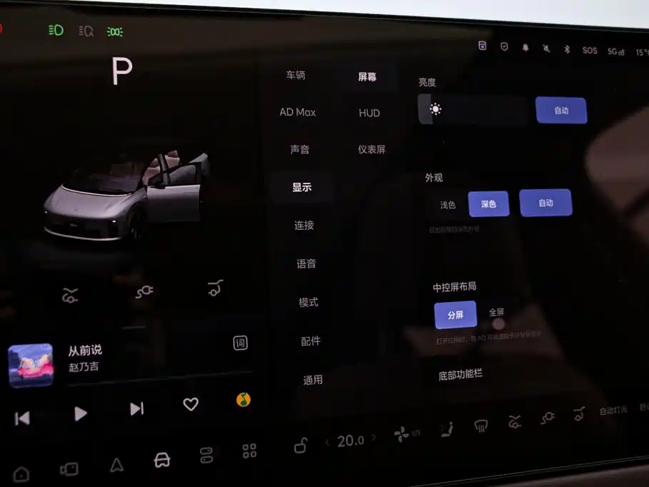 Li Auto Li i6 — миниатюра 9