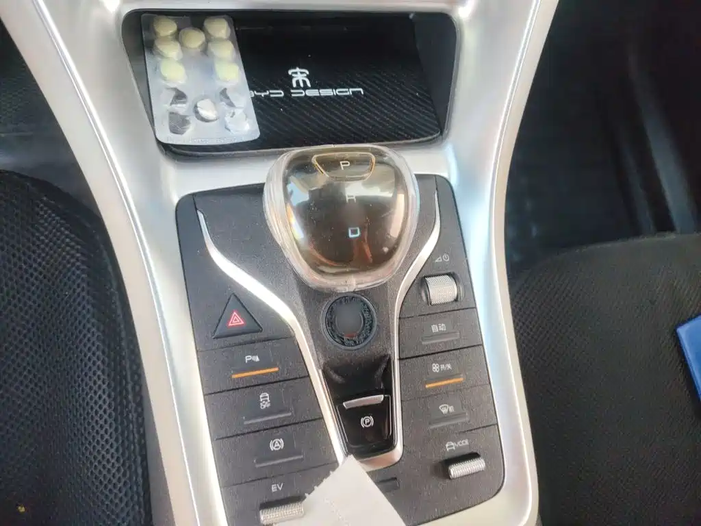 BYD Pro New Energy — миниатюра 7