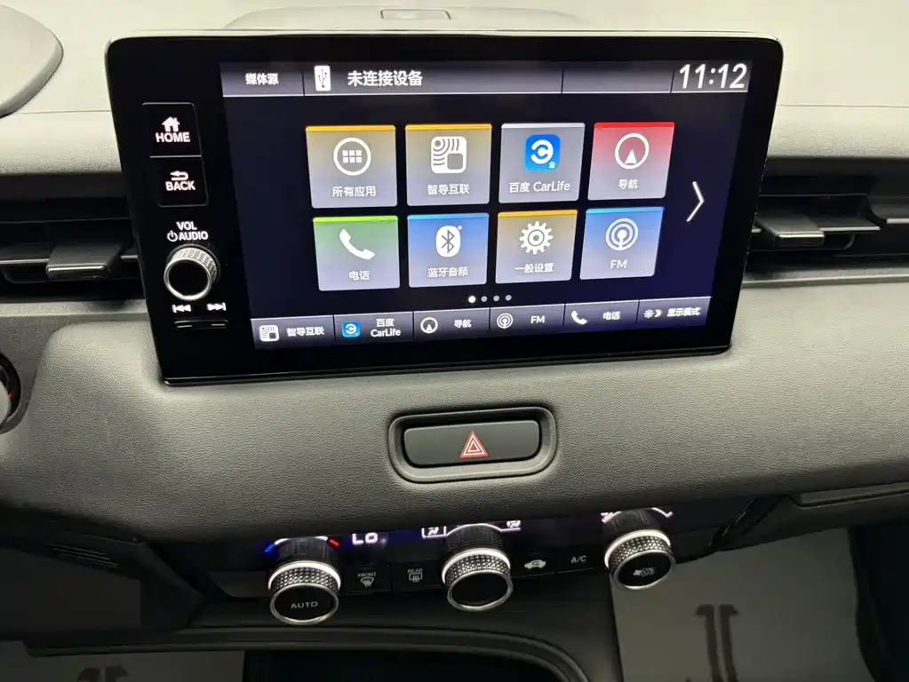 Honda Vezel 1.5L CVT Tech Edition, фото 14