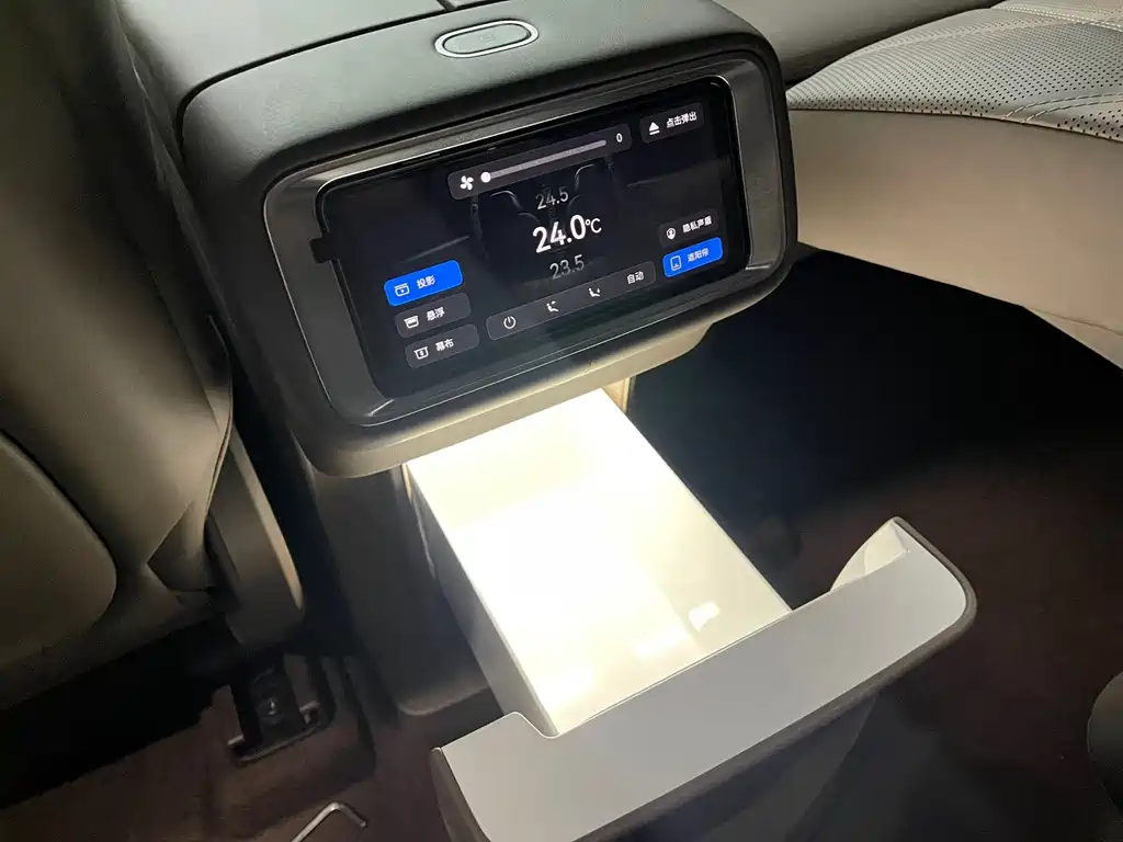 AITO ASK THE WORLD M9