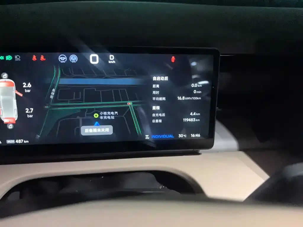XPeng X9 — миниатюра 5