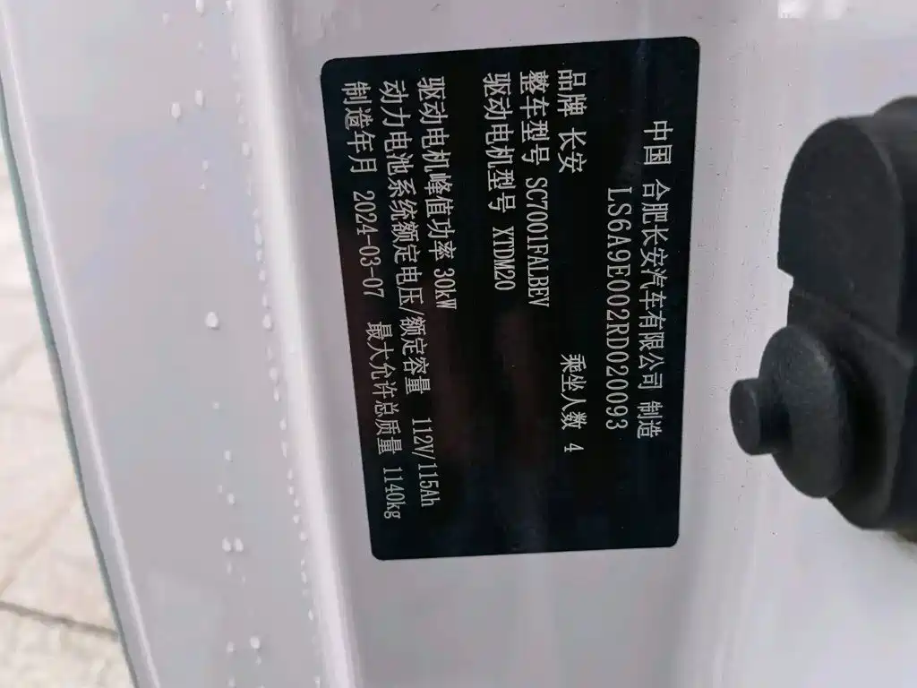 Qiyuan Lumin — миниатюра 14