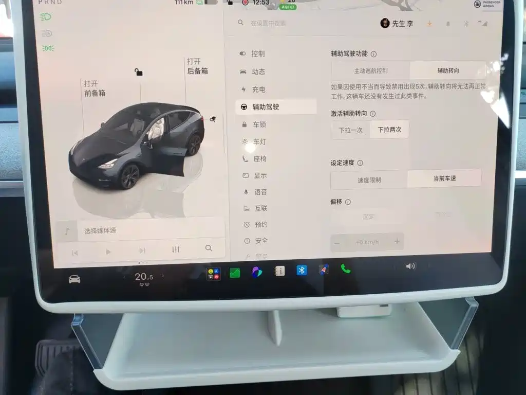 Tesla Model Y — миниатюра 20