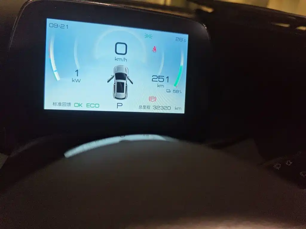 BYD Yuan Plus — миниатюра 13