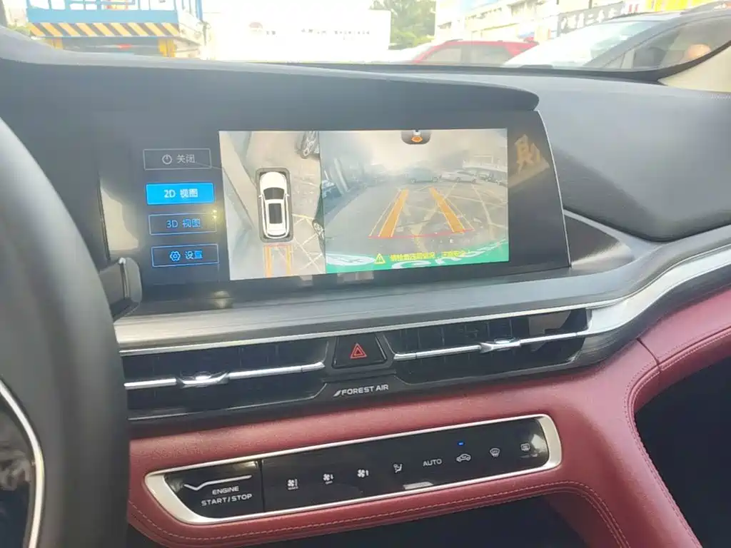 Changan CS75 PLUS — миниатюра 9