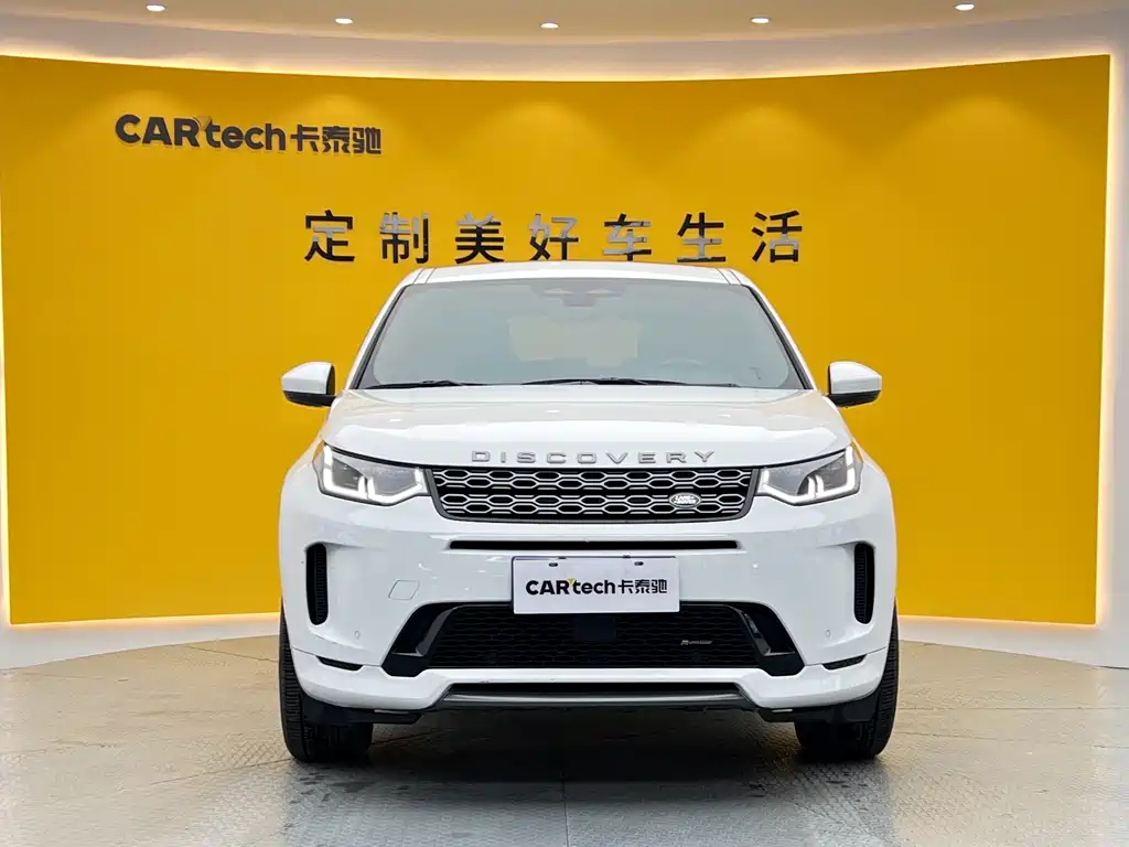 Land Rover Discovery Sport 2023 249PS R-Dynamic S