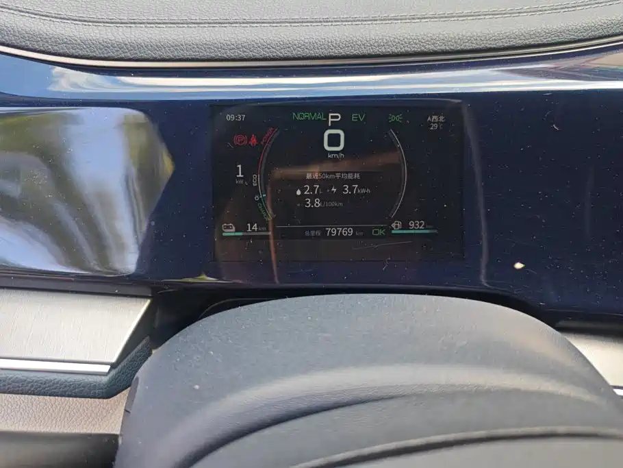 BYD Qin PLUS — миниатюра 14