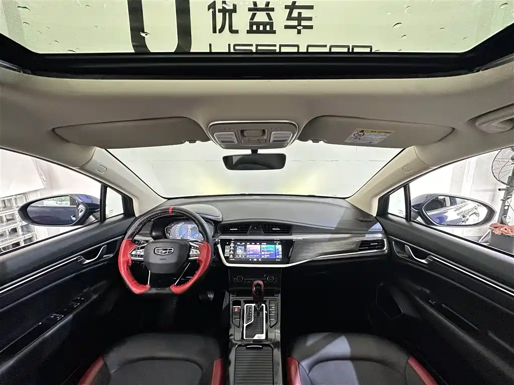 GEELY AUTOMOBILE EMGRAND GS