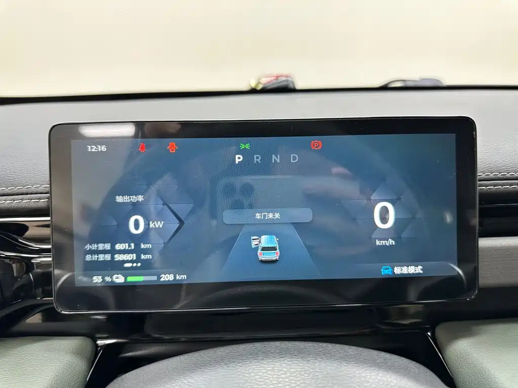 Baojun Yueye Plus — миниатюра 26