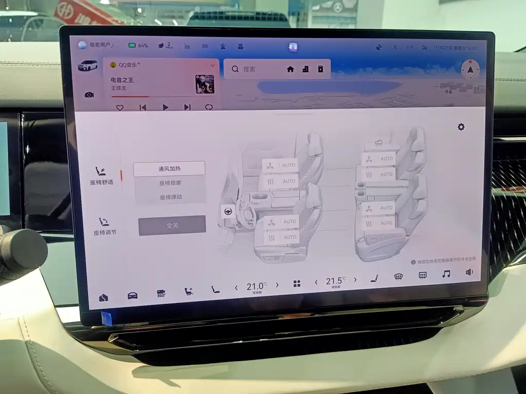 ZEEKR EXTREME KRYPTON 009