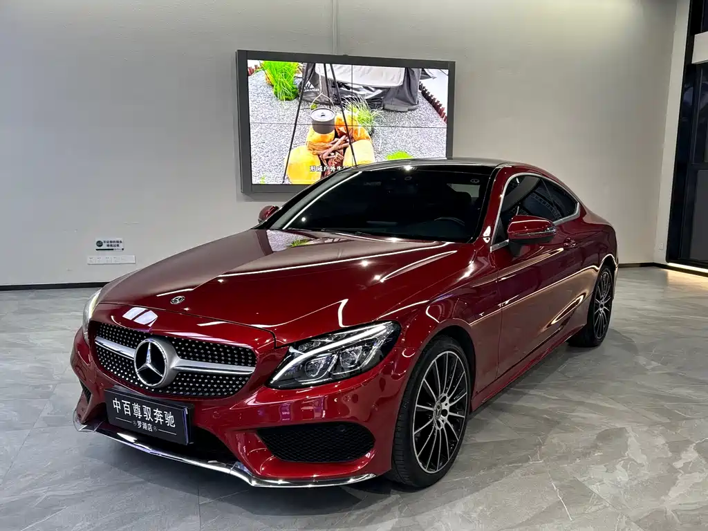 Mercedes-Benz C-Class (Import) 2017