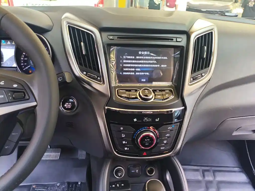 Changan CS75 — миниатюра 13
