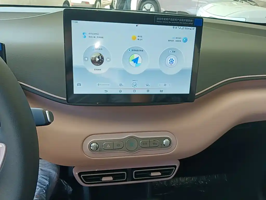 BYD Seagull — миниатюра 13