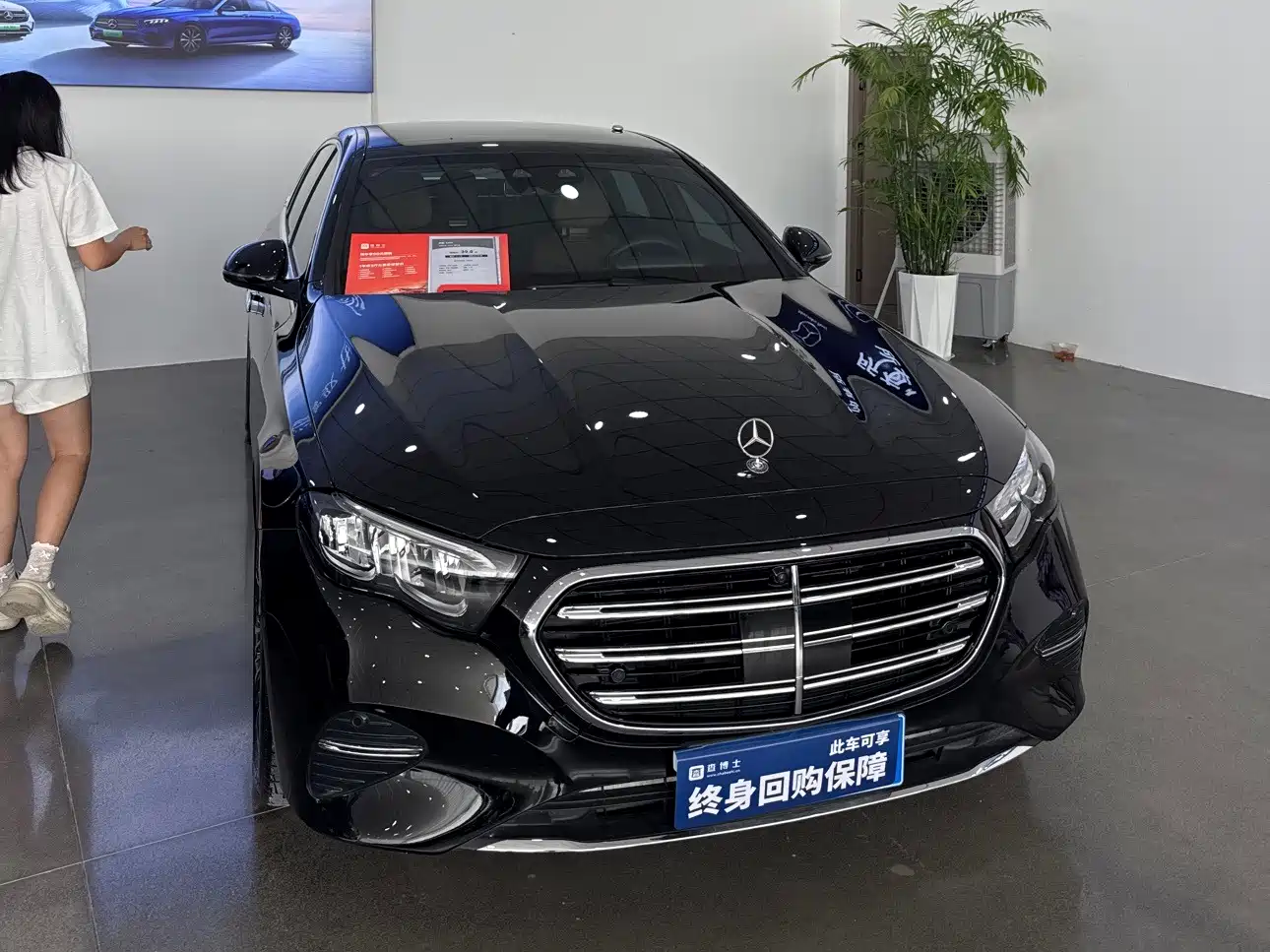 奔驰E级 2025款 改款 E 300 L 豪华型 2025