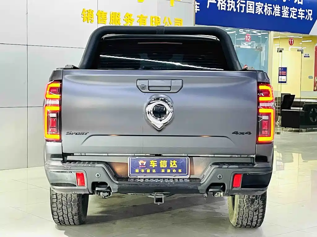 Great Wall Pao — миниатюра 11