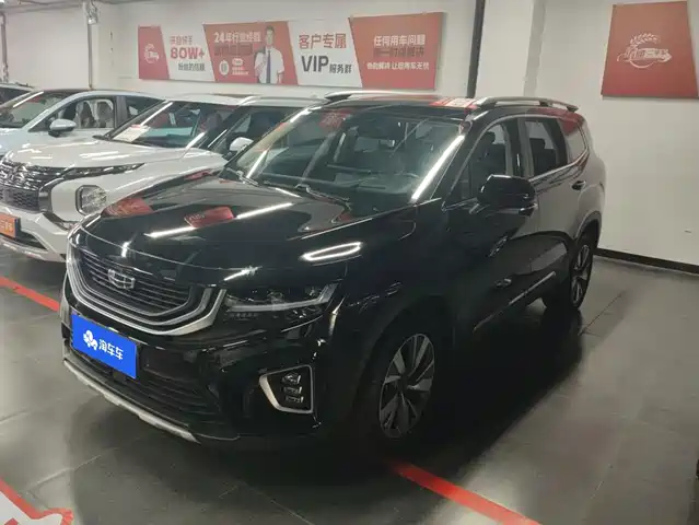 2020 Geely Haoyue