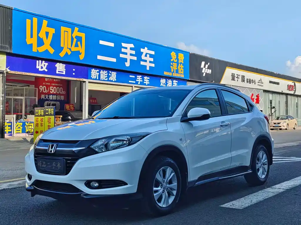 Купить Honda Vezel