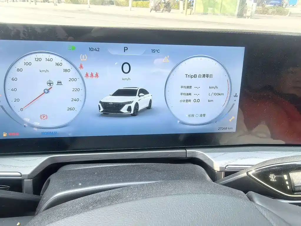 Chery Arrizo 8 — миниатюра 26