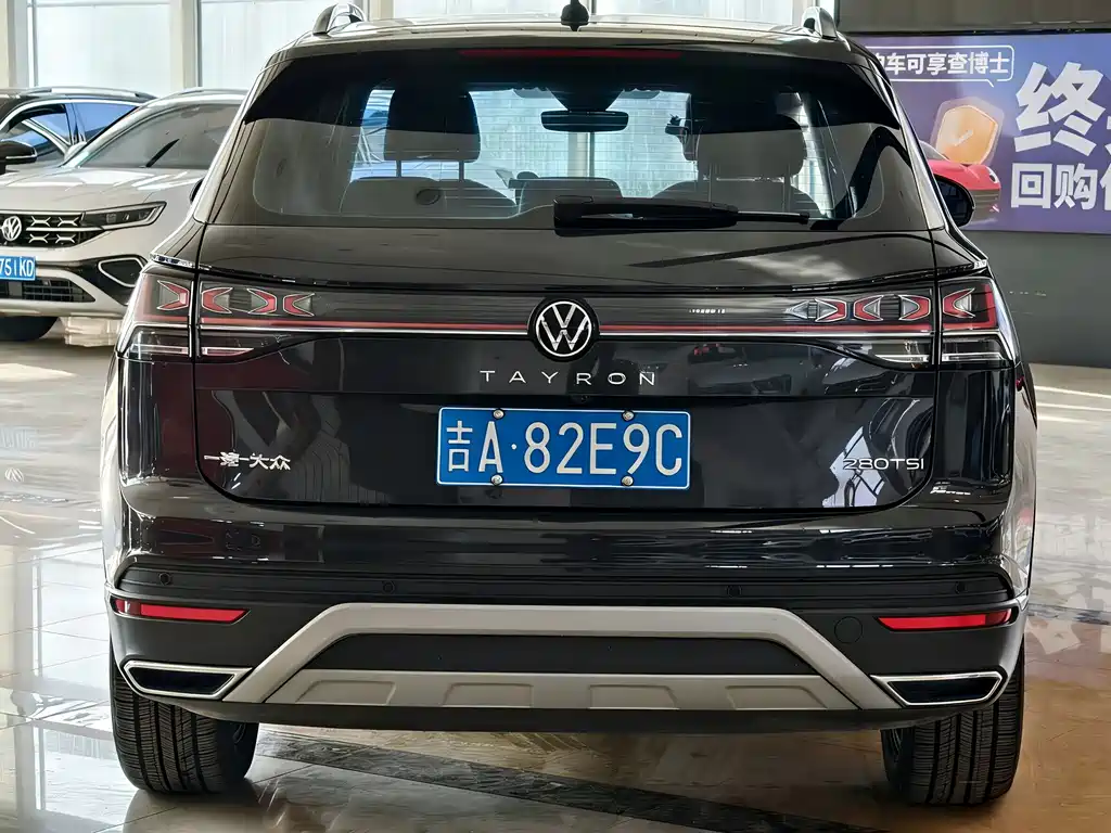 VOLKSWAGEN TANYUE