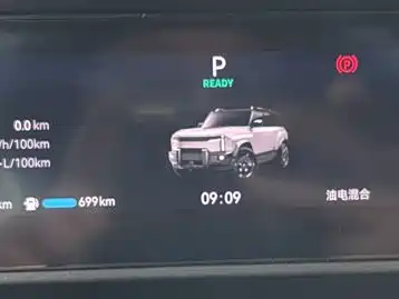 Fulwin Fengyun X3L — миниатюра 5