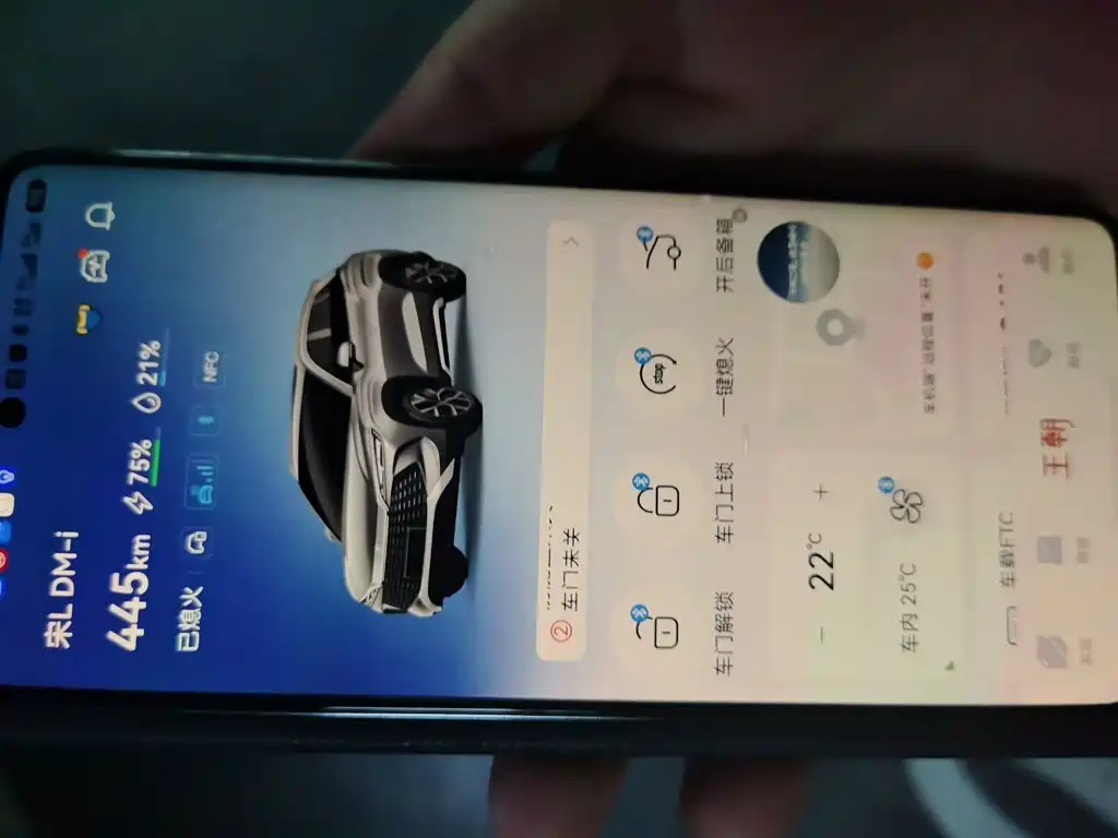 BYD L DM-i — миниатюра 9