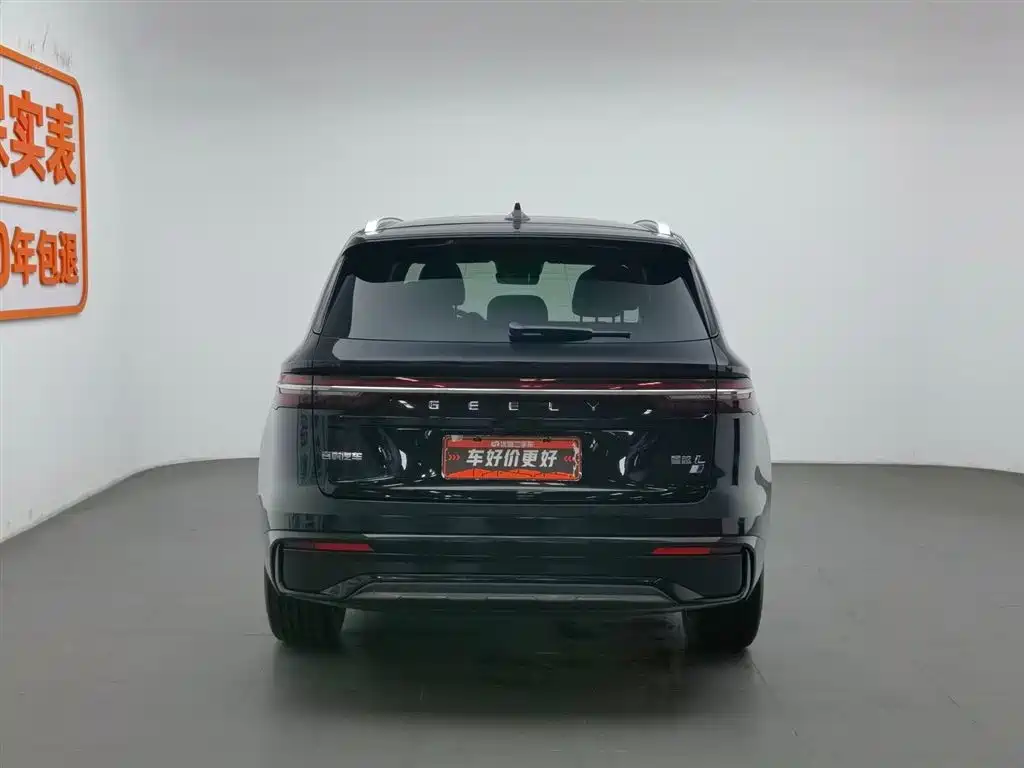 GEELY AUTOMOBILE XINGYUE L