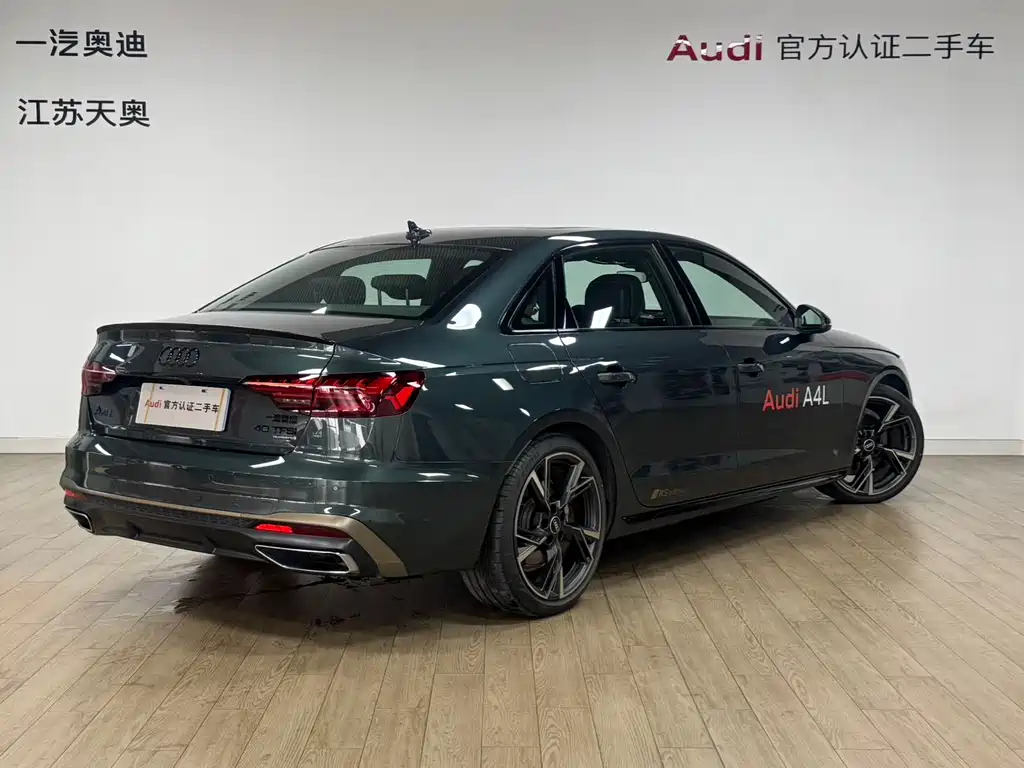 Audi A4L 2024 40 TFSI quattro RS