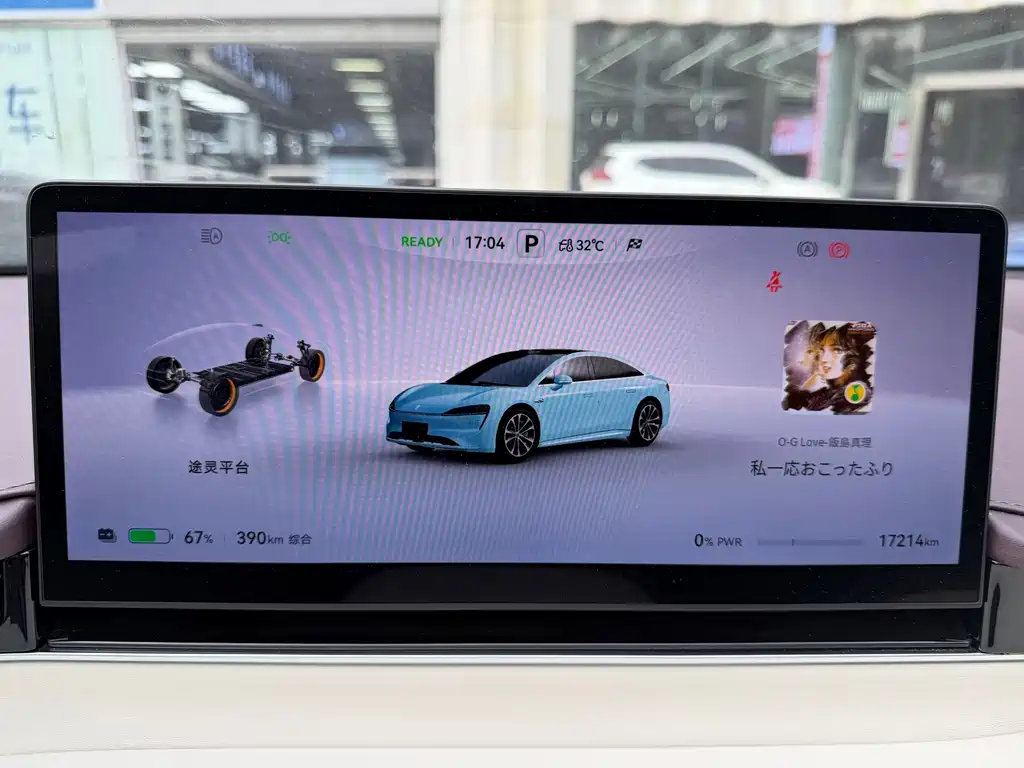 Zhijie Zhijie S7 — миниатюра 14