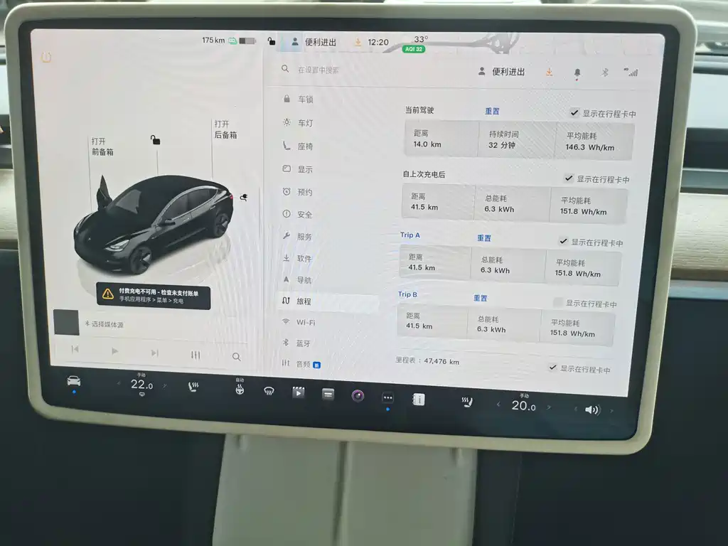 Tesla Model 3 — миниатюра 7