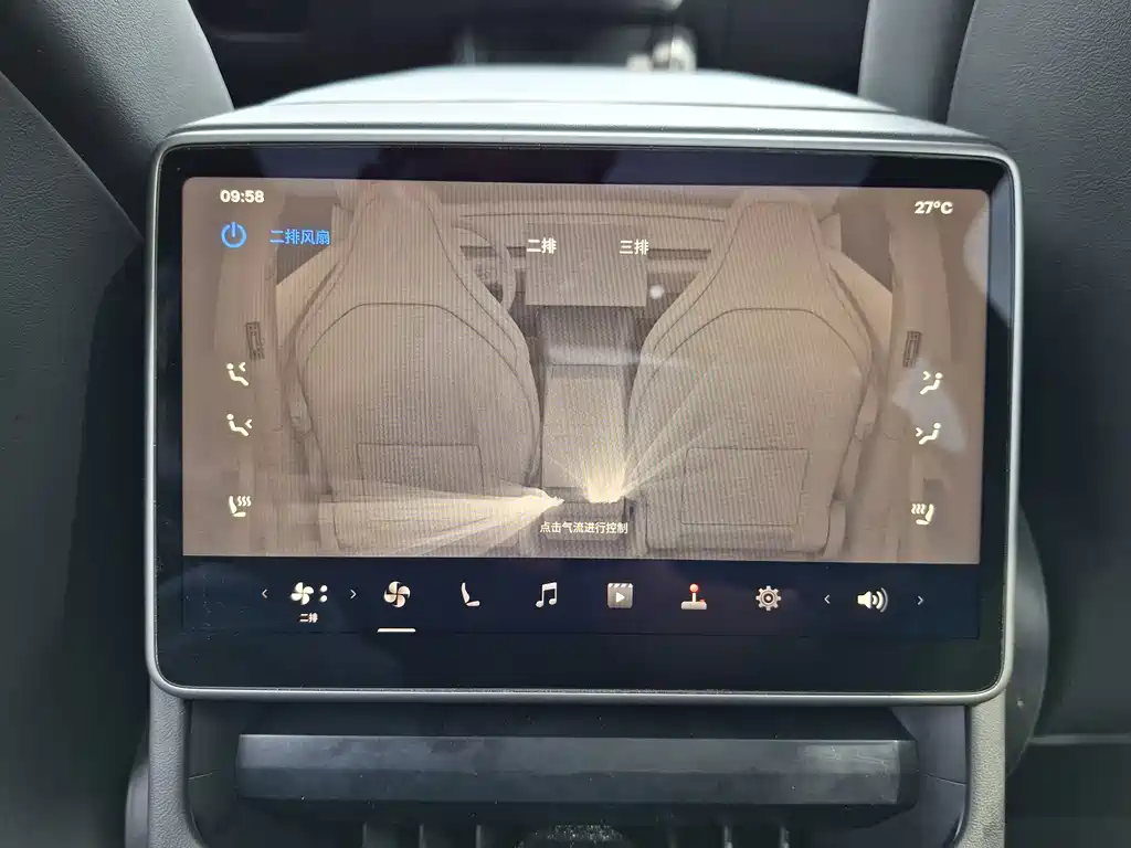 Tesla Model Y L — миниатюра 23