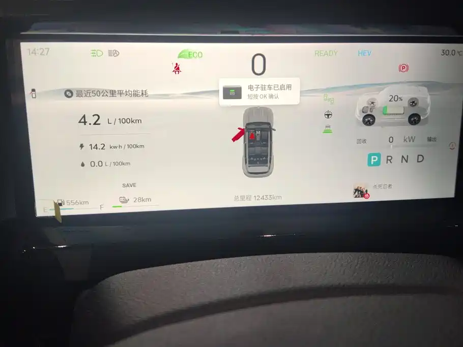 Shanhai Shanhai T1 — миниатюра 14