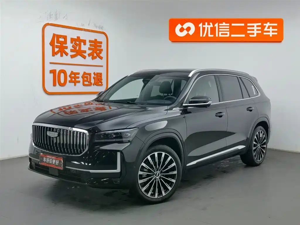 GEELY AUTOMOBILE XINGYUE L
