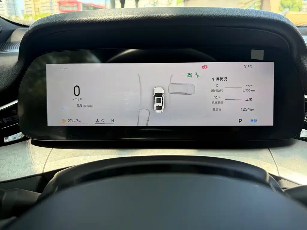 Geely Xingrui — миниатюра 23