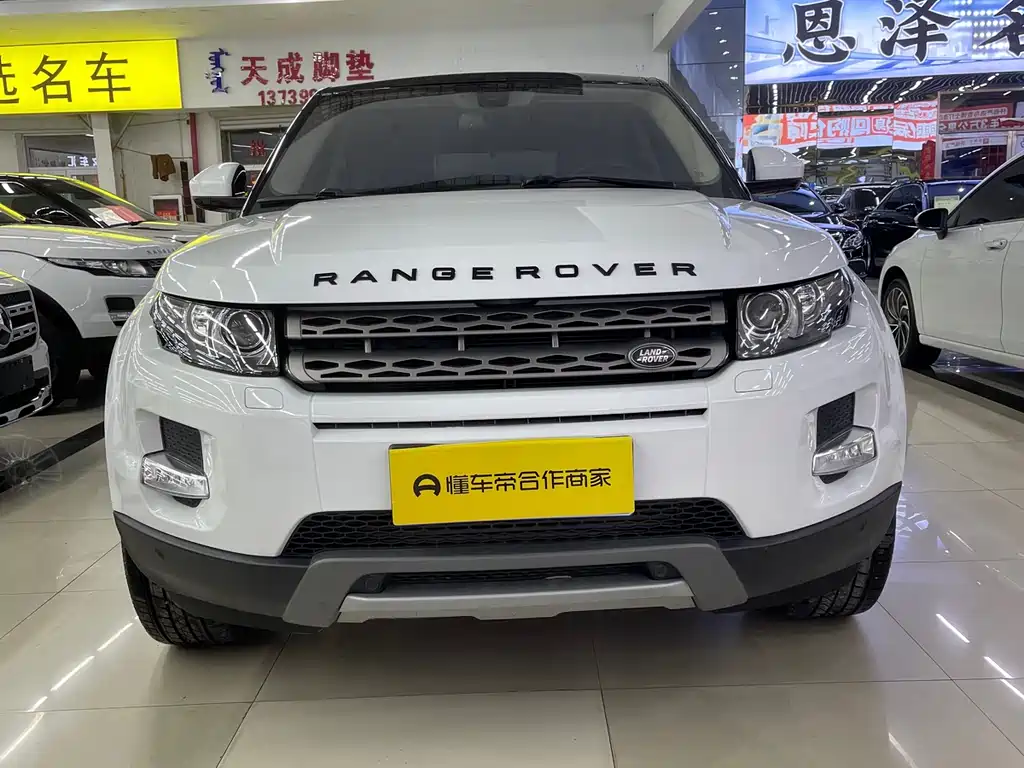 LAND ROVER RANGE ROVER AURORA