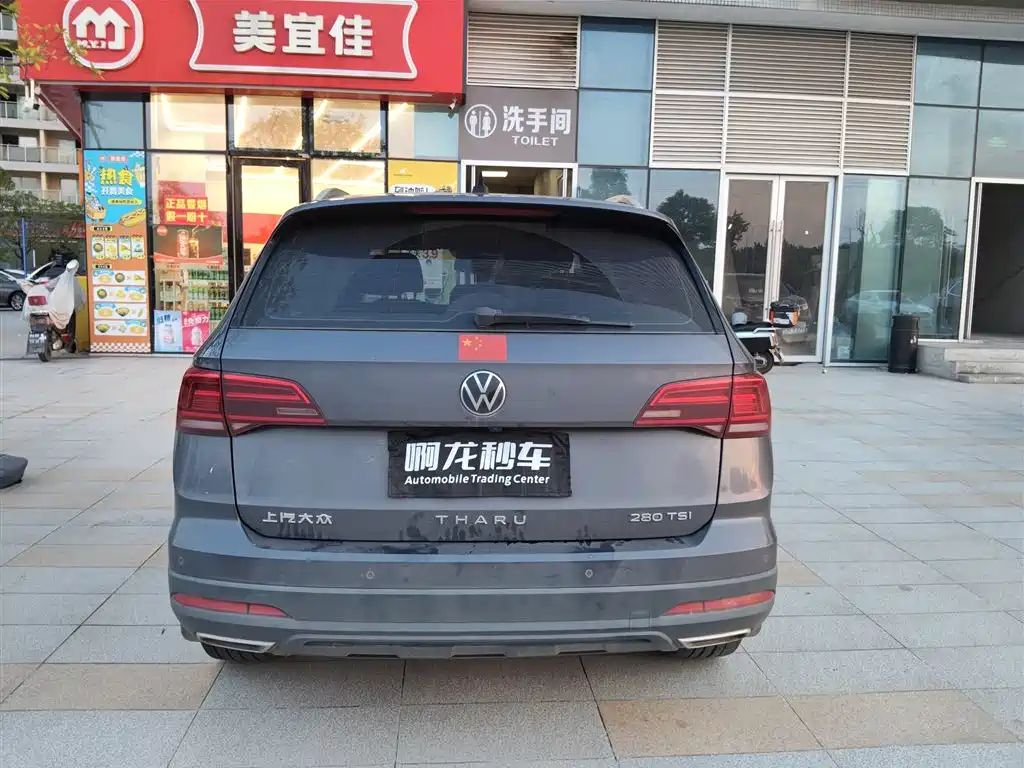 Volkswagen Tharu — миниатюра 6