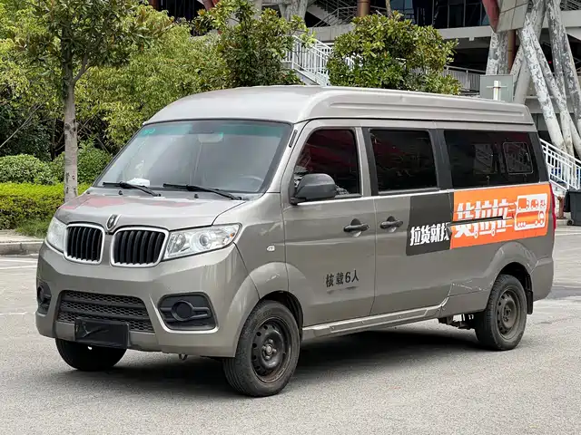 Jinbei New Haishi X30L