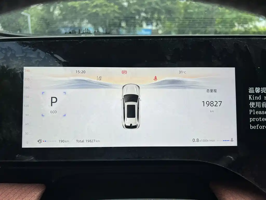 Changan CS75PLUS CS75 PLUS 2025 1.5T Flagship