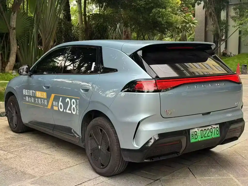 ARCFOX Beta T1 — миниатюра 9