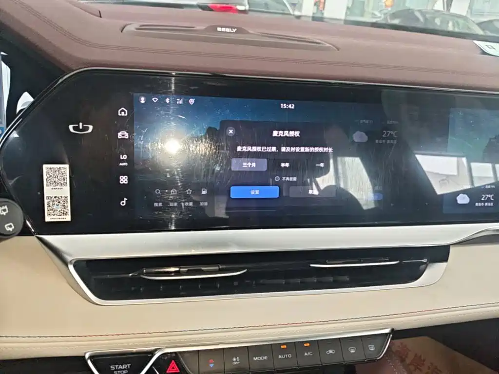 Geely Xingyue L — миниатюра 13
