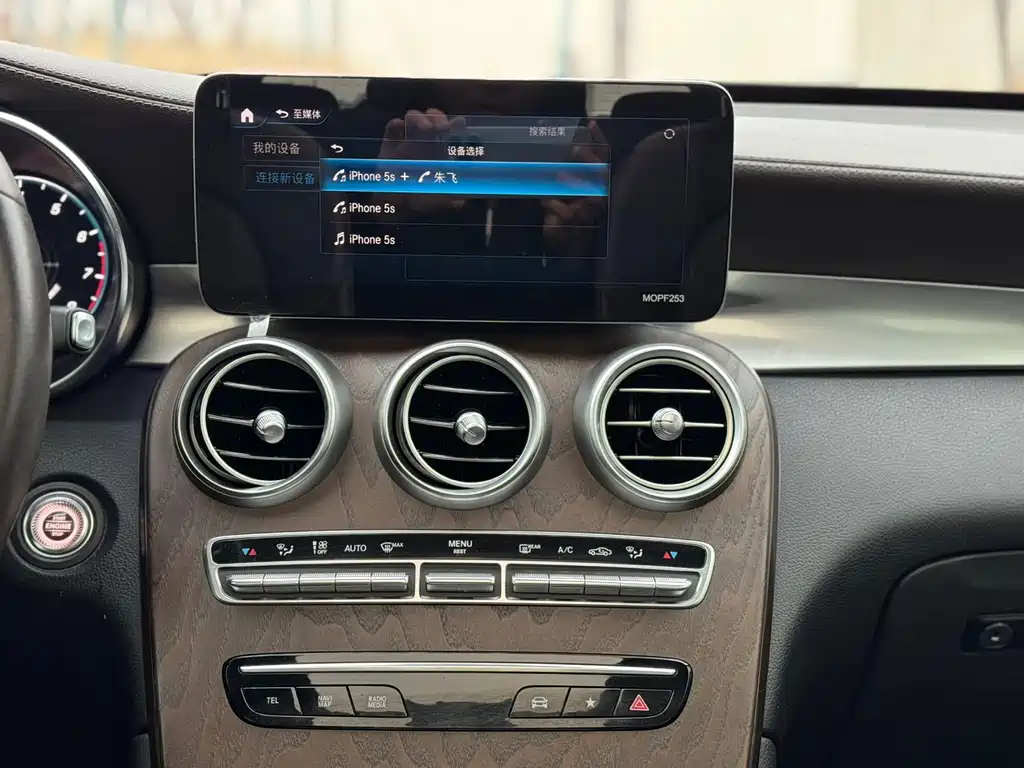 Mercedes-Benz GLC 2020 GLC 300 L 4MATIC