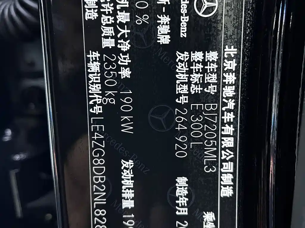 MERCEDES-BENZ E CLASS